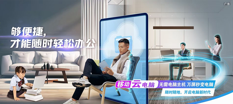 中国移动吉州区移动宽带