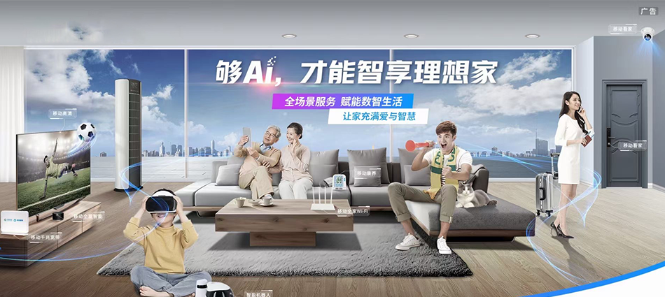 中国移动吉州区移动宽带